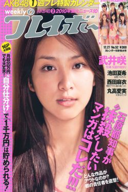 唐砖电视剧
